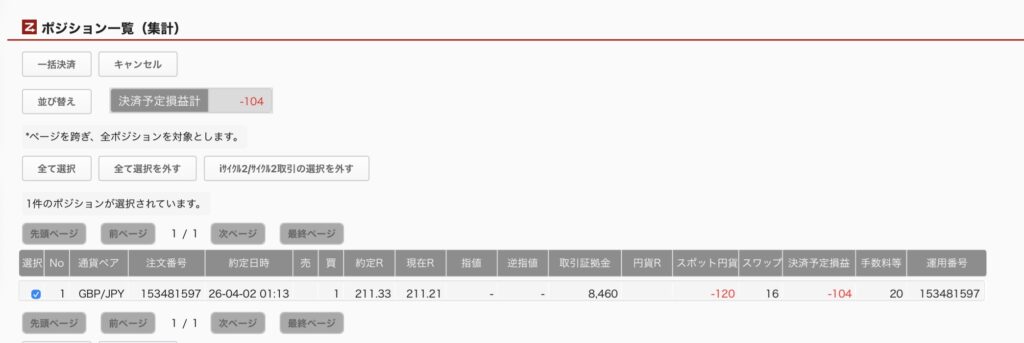 4月7日6時ごろの運用しているポンド円自動売買システム②の未決済ポジション一覧。未決済ポジションの内訳が正確にわかるスクリーンショット