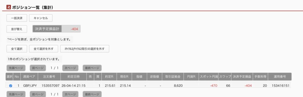 2026年4月17日6時ごろの運用しているポンド円自動売買システム(50)の未決済ポジション一覧。未決済ポジションの内訳が正確にわかるスクリーンショット
