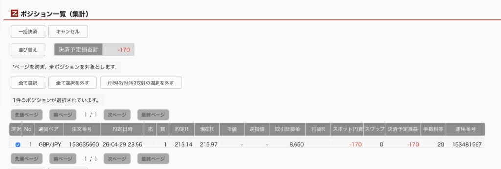 2026年4月30日6時ごろの運用しているポンド円自動売買システム(30)の未決済ポジション一覧。未決済ポジションの内訳が正確にわかるスクリーンショット
