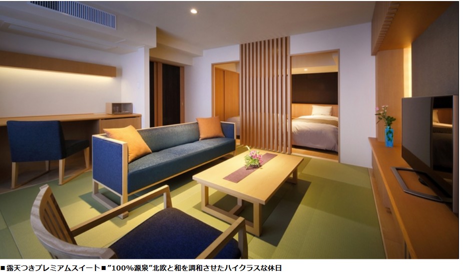 果実の山　あづま屋の部屋の写真
