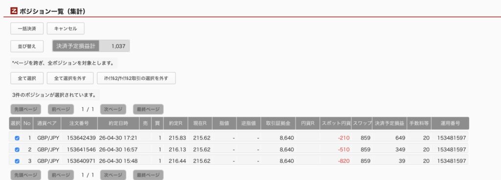 2026年7月2日6時ごろの運用しているポンド円自動売買システム(30)の未決済ポジション一覧。未決済ポジションの内訳が正確にわかるスクリーンショット
